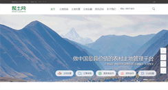 Desktop Screenshot of jutubao.com